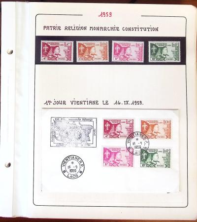 1945-1967, Sympathique collection de timbres de Laos