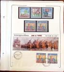 1945-1967, Sympathique collection de timbres de Laos