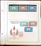 1945-1967, Sympathique collection de timbres de Laos