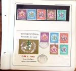 1945-1967, Sympathique collection de timbres de Laos