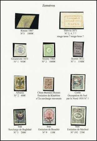 1867-1950, Ensemble de 11 timbres choisis provenant