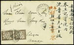 1900-01, Mostly FRENCH EXPEDITIONARY FORCES: Selection