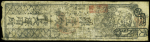 1900-01, Mostly FRENCH EXPEDITIONARY FORCES: Selection