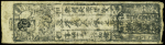 1900-01, Mostly FRENCH EXPEDITIONARY FORCES: Selection