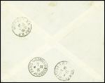 Indochine n°148 + Pakhoï n°63 + Tchongking n°95 + Kouang Tchéou n°49 OBL Ninh-Binh (20.1.32) sur lettre recommandée avec cachet rect noir