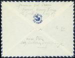 12.7.38 Essai Hanoï + Hong Kong (Muller 131 Indochine) lettre avec signatures de l'équipage : Corsin + Monteil + Combard