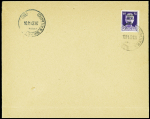 7 lettres AFF timbres de la base navale italienne de Bordeaux OBL de complaisance "Forze Subacquee italiane in Atlantico" (30.11.43 - 27.12.43 - 10.11.43)