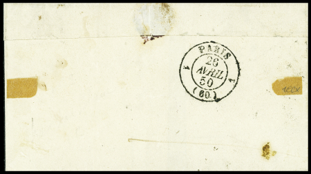 Allier : n°3 OBL grille + T15 Montluçon (1870) sur lettre, ind 14. TB
