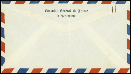 France N°721 6F Gandon non surchargé OBL grand CAD "Jerusalem postes françaises" (5 mai 1948 - 1er jour du CAD) sur lettre pour Limoges avec au verso mention imprimée