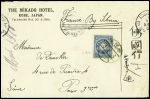 Japon : 7 lettres pour la France (1903 - 1914) AFF divers dont recommandées. TB