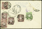 Japon : 7 lettres pour la France (1903 - 1914) AFF divers dont recommandées. TB