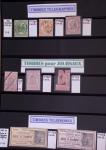 1849-1989, Collection de France classique en 1 classeur,