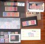1900-1960, Useful mint & used assembly of stamps from
