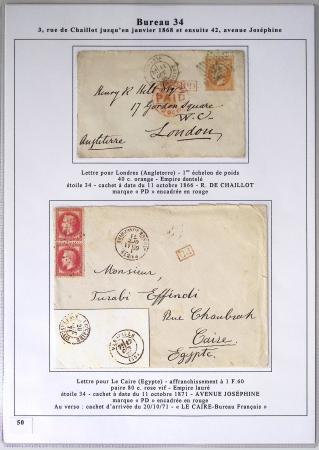1849-1900, Importante collection d'oblitérations de