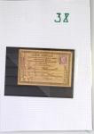 1849-1900, Importante collection d'oblitérations de