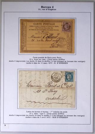 1849-1900, Importante collection d'oblitérations de