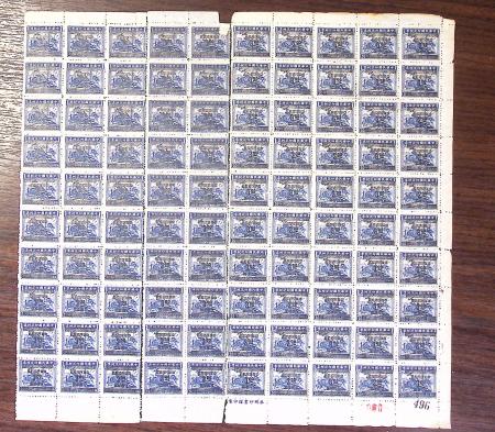 1900-80ca, Mostly non-PRC section of China incl. some