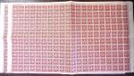 1900-80ca, Mostly non-PRC section of China incl. some