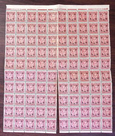 1900-80ca, Mostly non-PRC section of China incl. some
