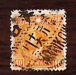 1900-80ca, Mostly non-PRC section of China incl. some