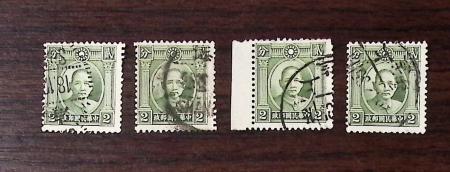 1900-80ca, Mostly non-PRC section of China incl. some