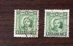 1900-80ca, Mostly non-PRC section of China incl. some