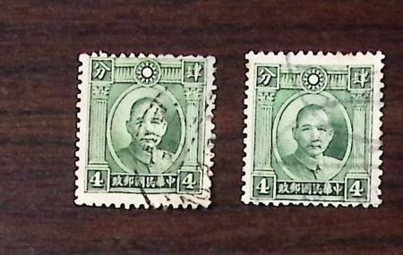 1900-80ca, Mostly non-PRC section of China incl. some