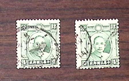 1900-80ca, Mostly non-PRC section of China incl. some