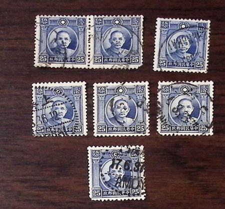 1900-80ca, Mostly non-PRC section of China incl. some