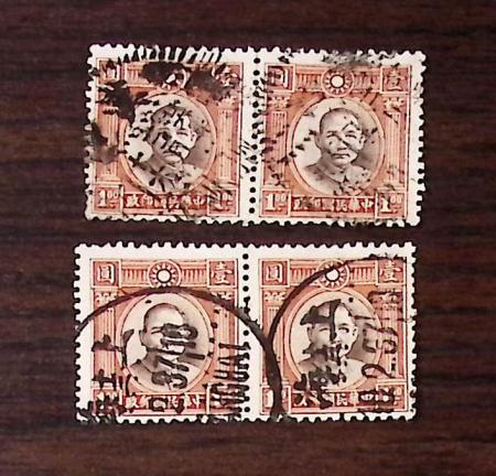 1900-80ca, Mostly non-PRC section of China incl. some