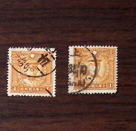 1900-80ca, Mostly non-PRC section of China incl. some