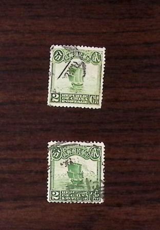 1900-80ca, Mostly non-PRC section of China incl. some