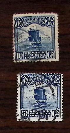 1900-80ca, Mostly non-PRC section of China incl. some