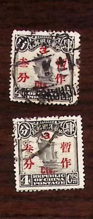 1900-80ca, Mostly non-PRC section of China incl. some