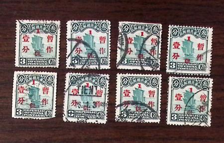 1900-80ca, Mostly non-PRC section of China incl. some