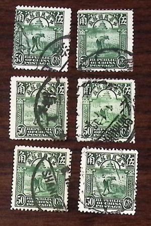 1900-80ca, Mostly non-PRC section of China incl. some