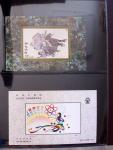 THEMATICS 1915-2010, Collection en 9 classeurs sur