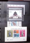 THEMATICS 1915-2010, Collection en 9 classeurs sur