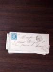 1840-1900 Divers comprenant : Classeur de Bureau contenant