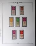 1948-1983, Complete collection of Israel in four Schepps