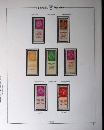 1948-1983, Complete collection of Israel in four Schepps