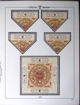 1948-1983, Complete collection of Israel in four Schepps