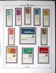 1948-1983, Complete collection of Israel in four Schepps
