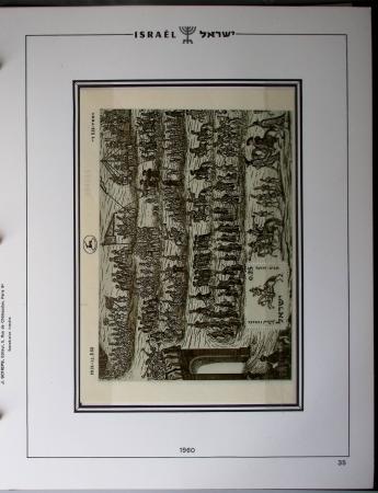 1948-1983, Complete collection of Israel in four Schepps