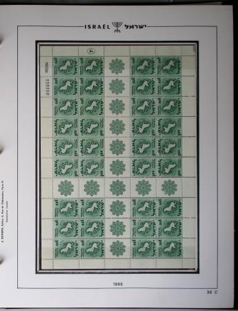 1948-1983, Complete collection of Israel in four Schepps