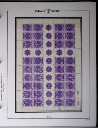 1948-1983, Complete collection of Israel in four Schepps