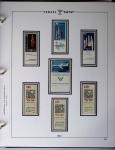 1948-1983, Complete collection of Israel in four Schepps
