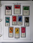 1948-1983, Complete collection of Israel in four Schepps