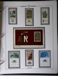 1948-1983, Complete collection of Israel in four Schepps