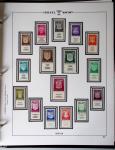 1948-1983, Complete collection of Israel in four Schepps